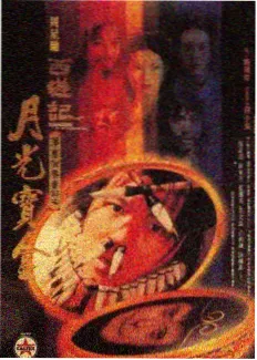 琪琪影视综艺深夜食单节目封面